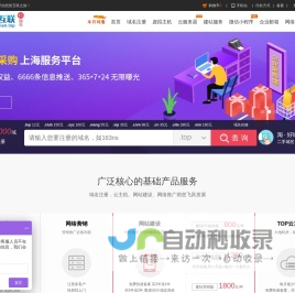 网站建设,域名注册查询,顶级域名申请,百度爱采购,加盟星-万象互联